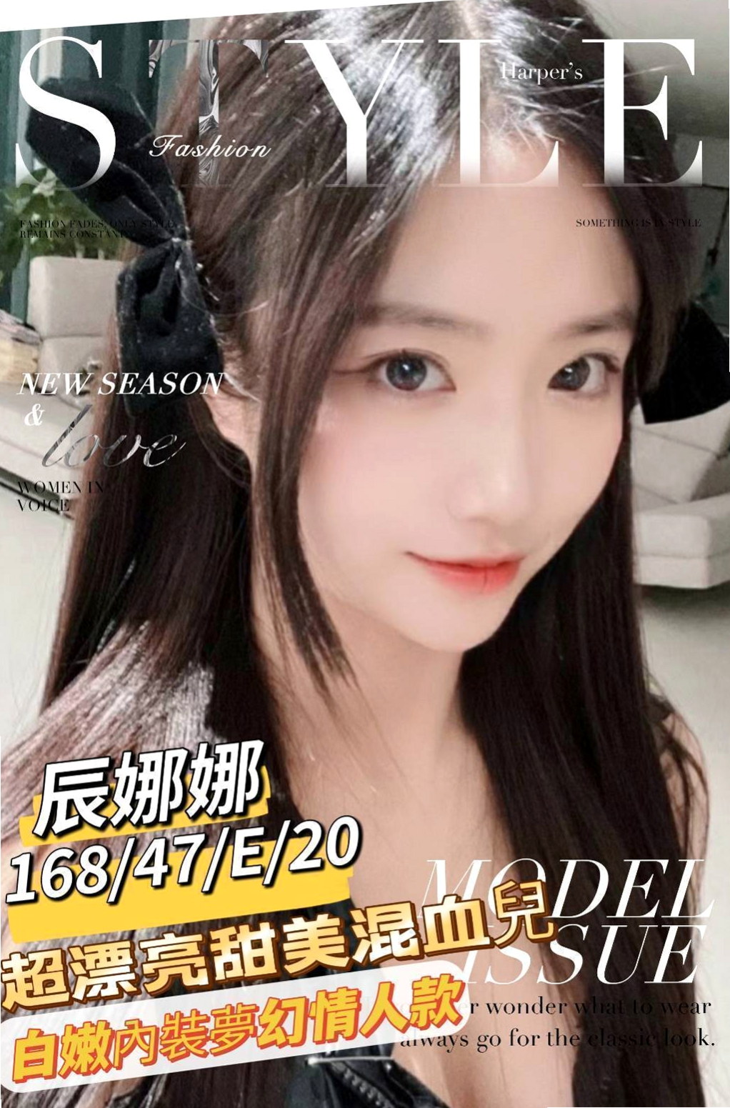 關廟小姐外約推薦 - 瀟瀟（氣質秘書 / 170cm / 46kg / C罩杯 / 23嵗）溫柔用心服務沒話說一級棒!讓你體驗  可以玩很多…愛愛 火車便當 清水溝
